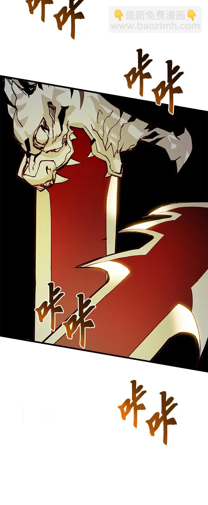 [第3季] 第46话 第78页
