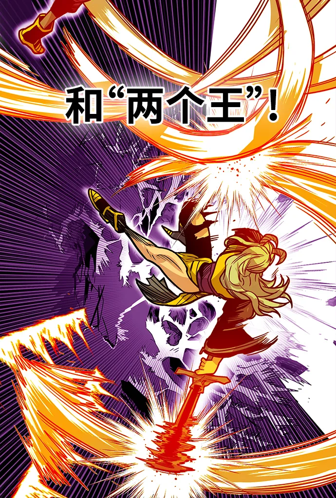 [第3季] 第46话 第85页