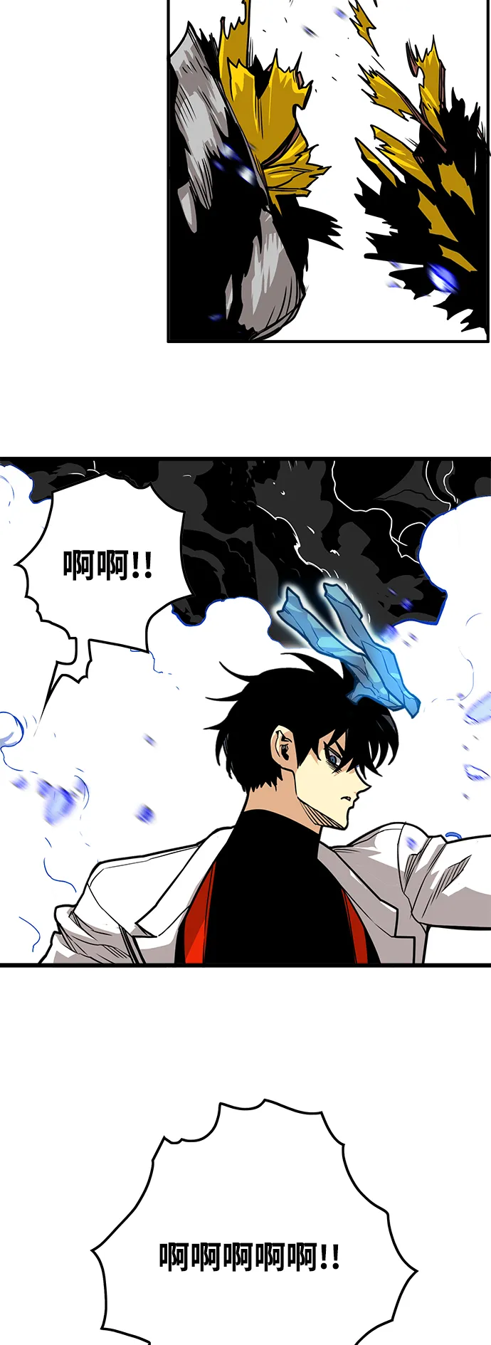 [第3季] 第45话 第9页