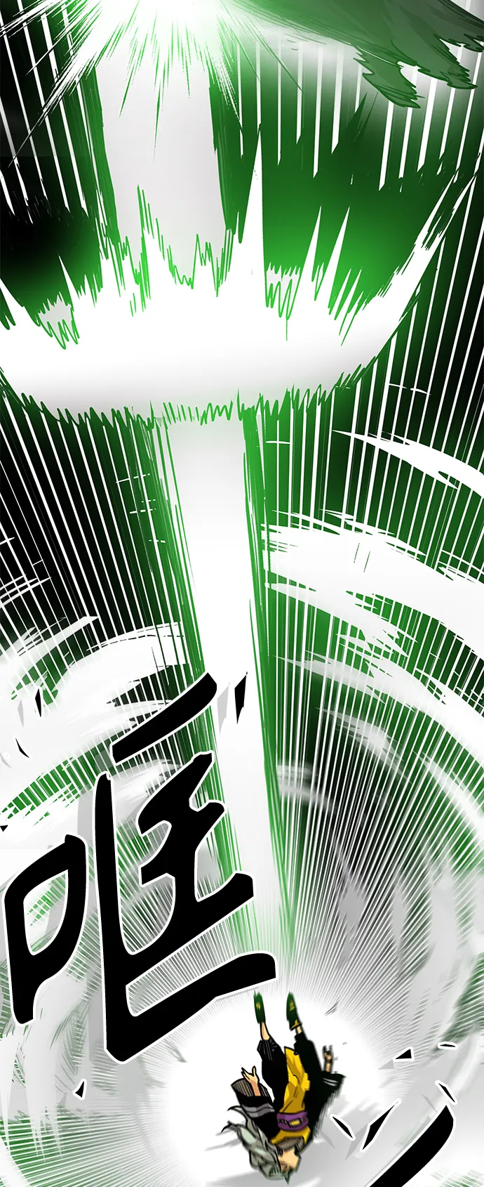 [第3季] 第45话 第24页