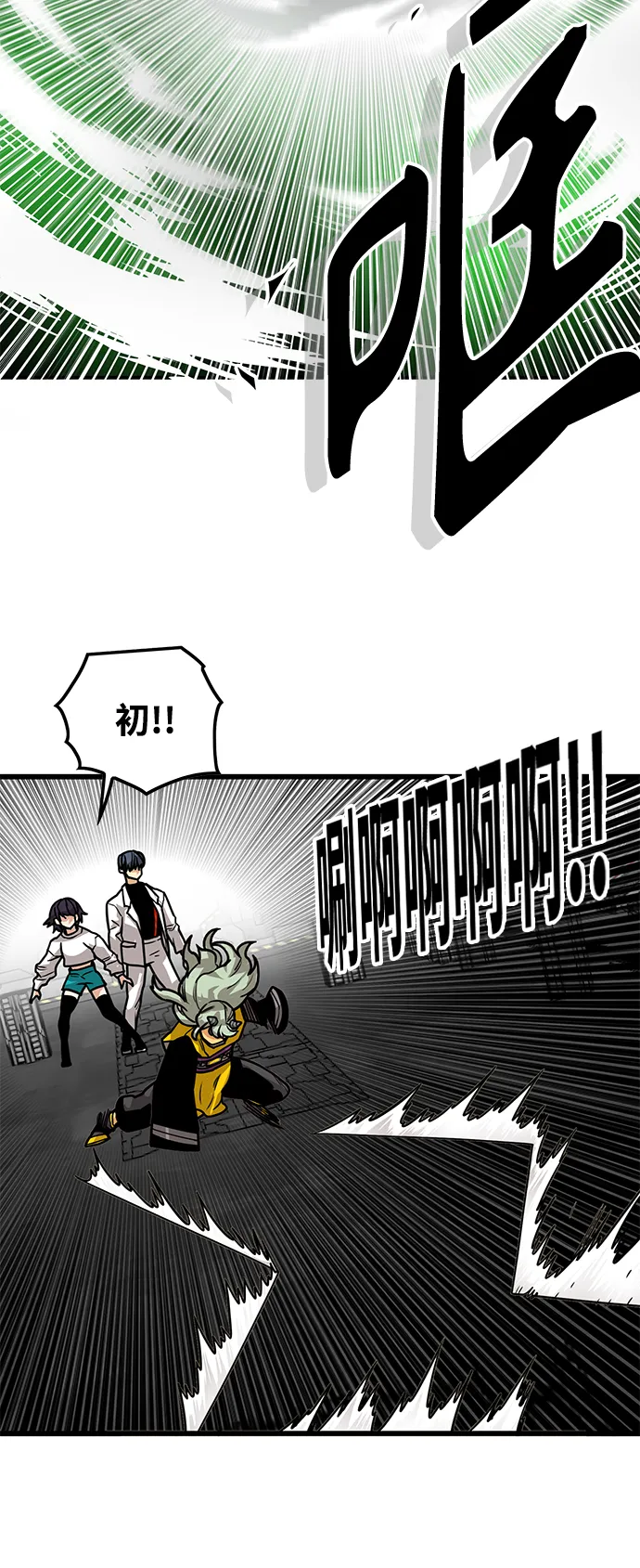 [第3季] 第45话 第25页