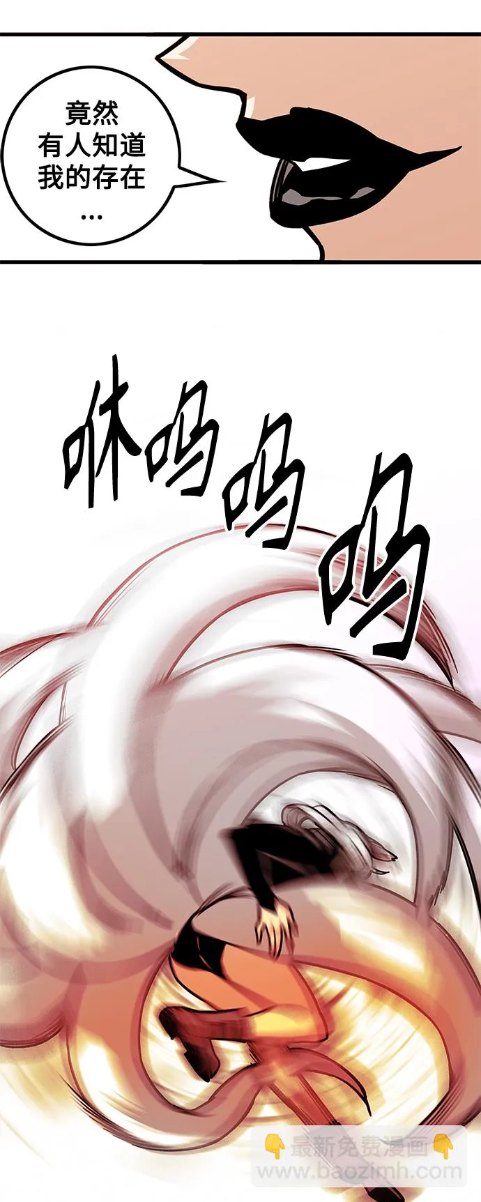 [第3季] 第45话 第31页