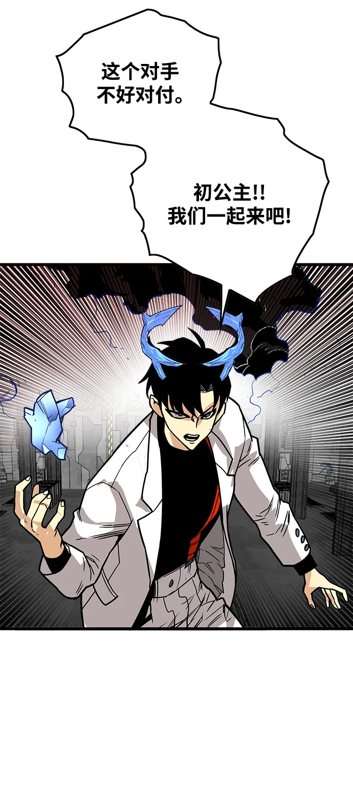 [第3季] 第45话 第36页