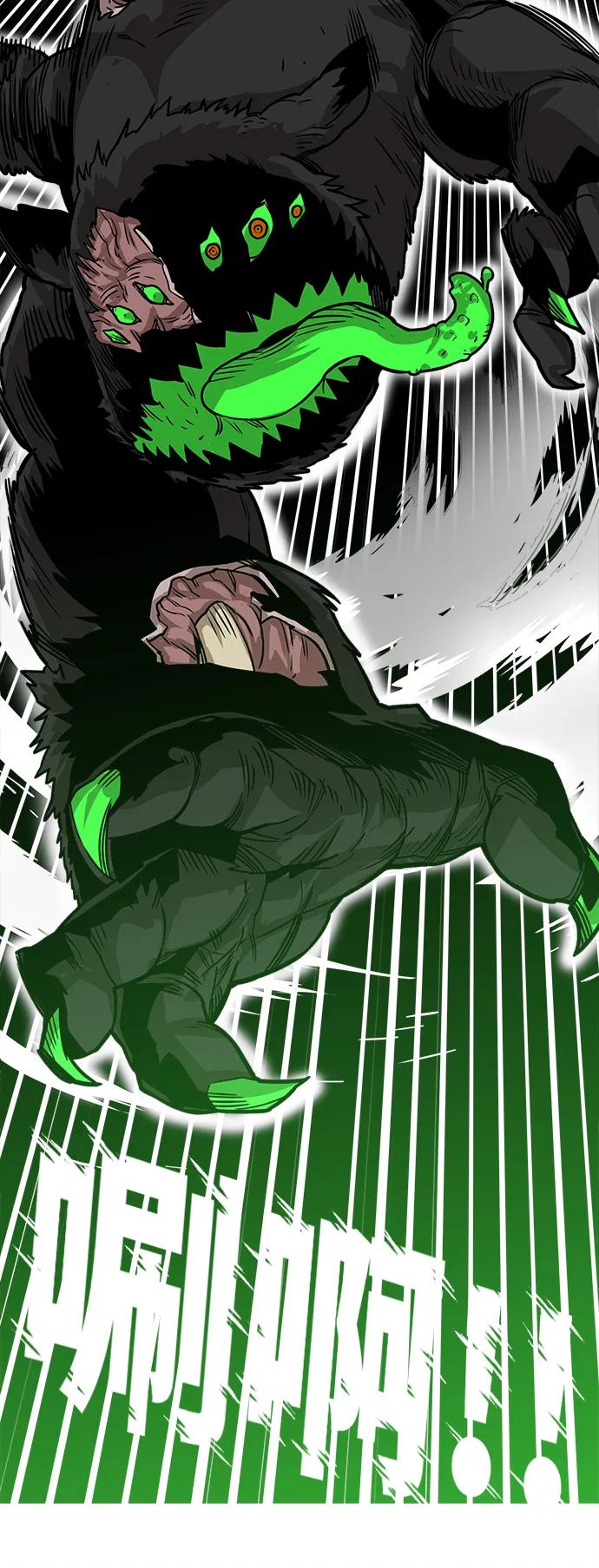 [第3季] 第45话 第48页