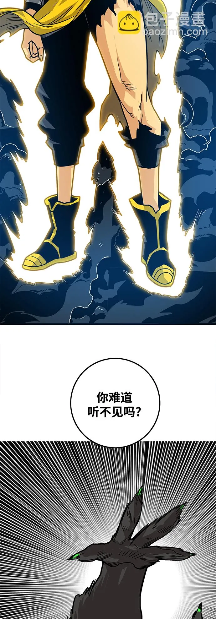 [第3季] 第45话 第56页