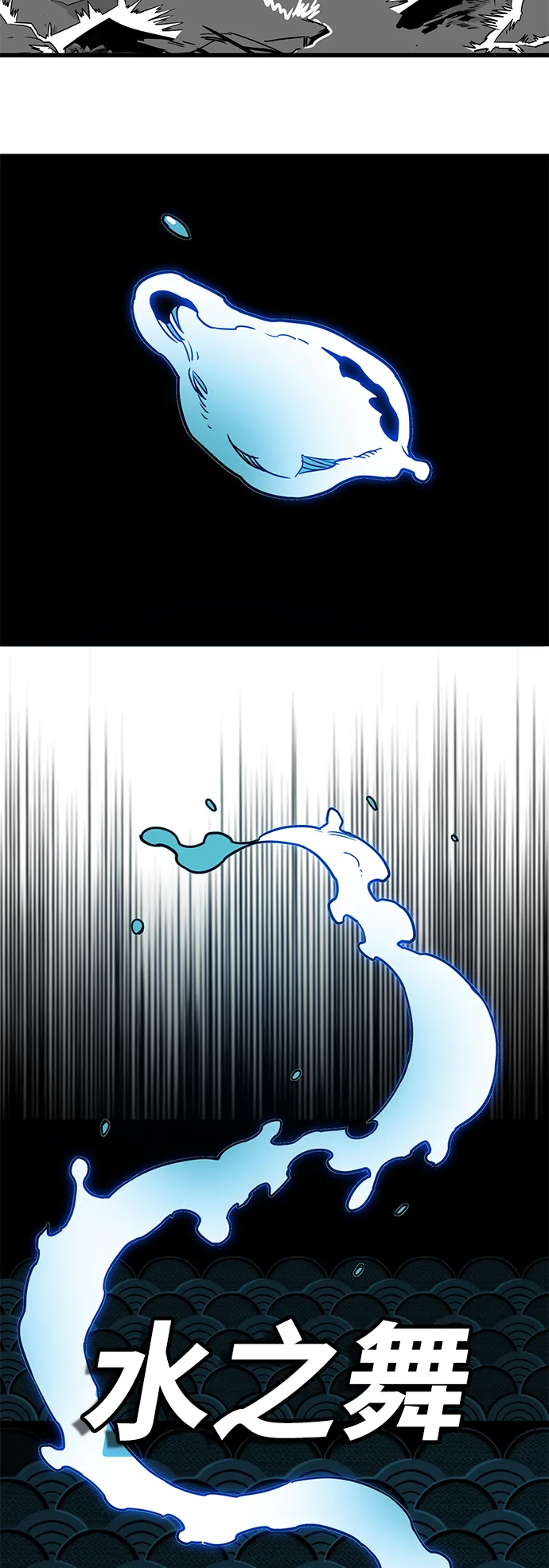 [第3季] 第45话 第59页
