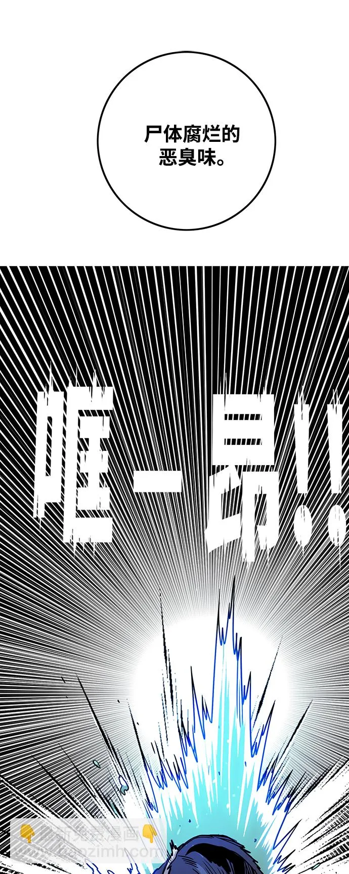 [第3季] 第45话 第61页