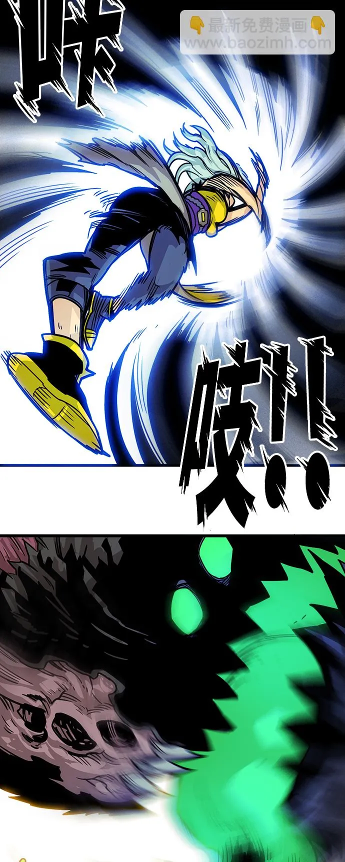 [第3季] 第45话 第64页