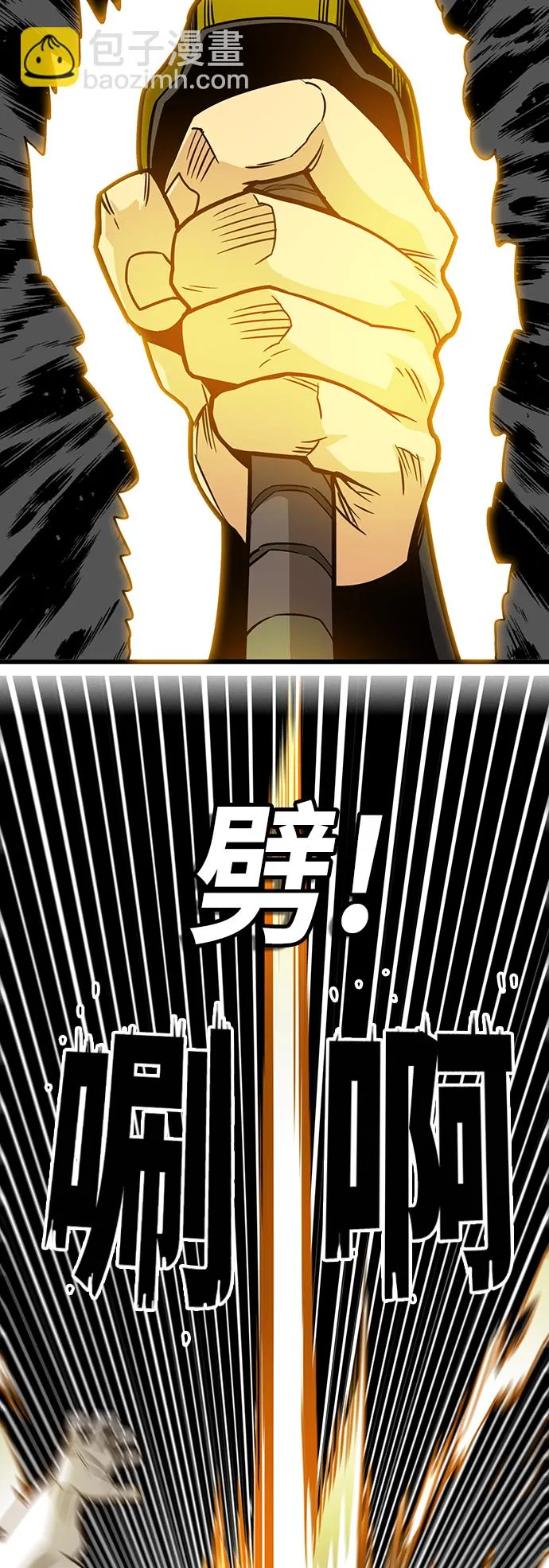[第3季] 第44话 第18页