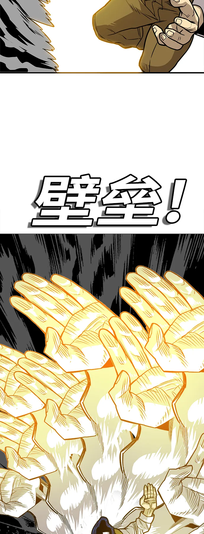 [第3季] 第44话 第47页