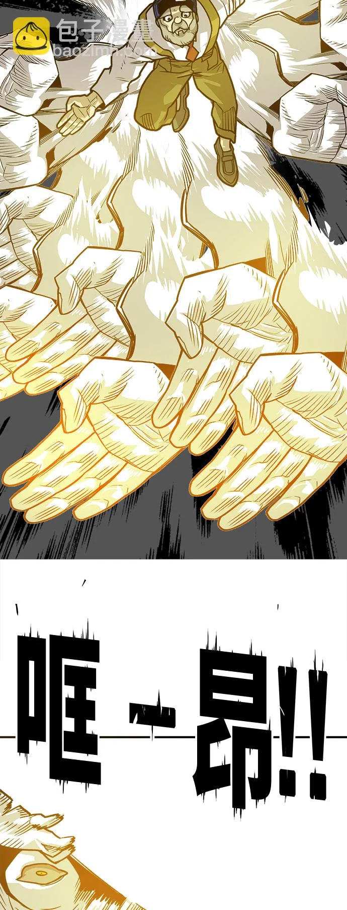 [第3季] 第44话 第48页