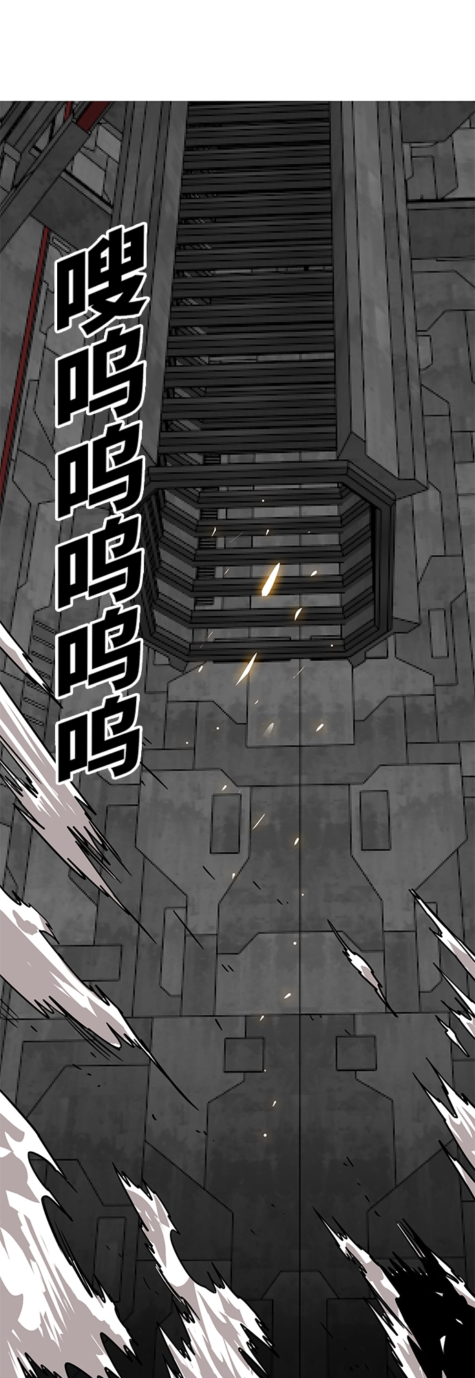 [第3季] 第44话 第58页