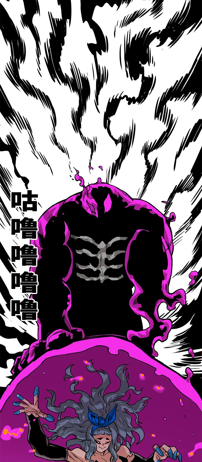 [第3季] 第43话 第12页