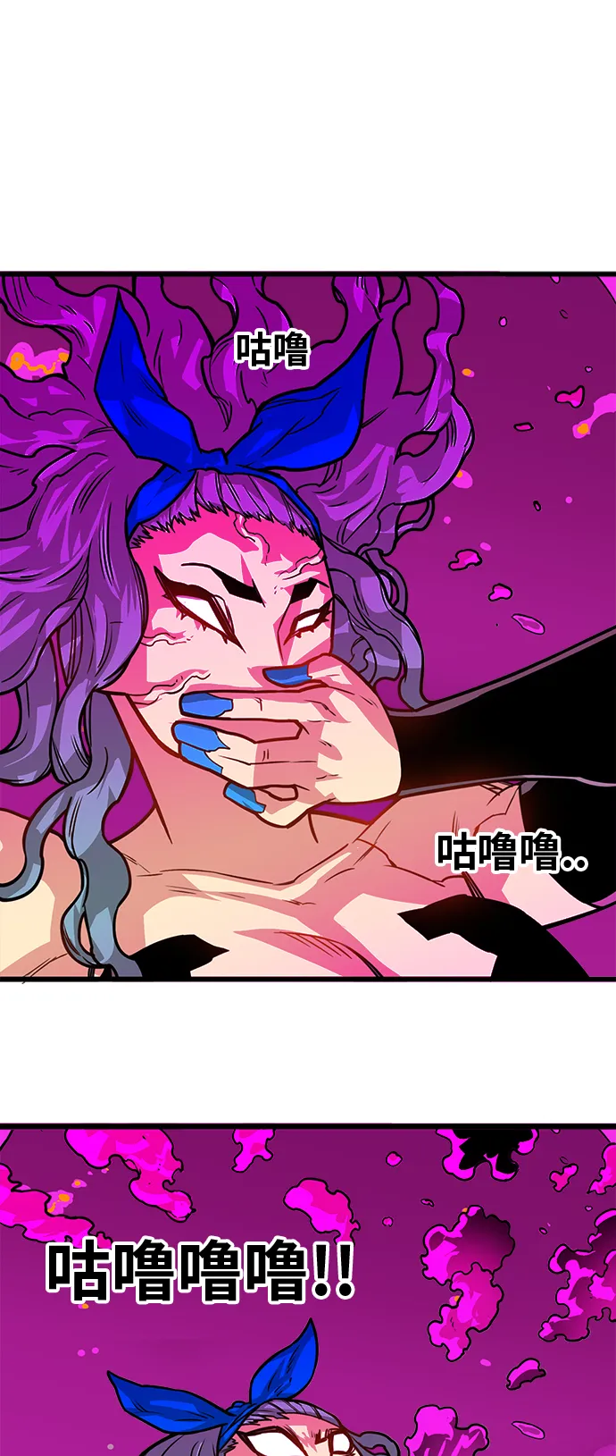 [第3季] 第43话 第14页