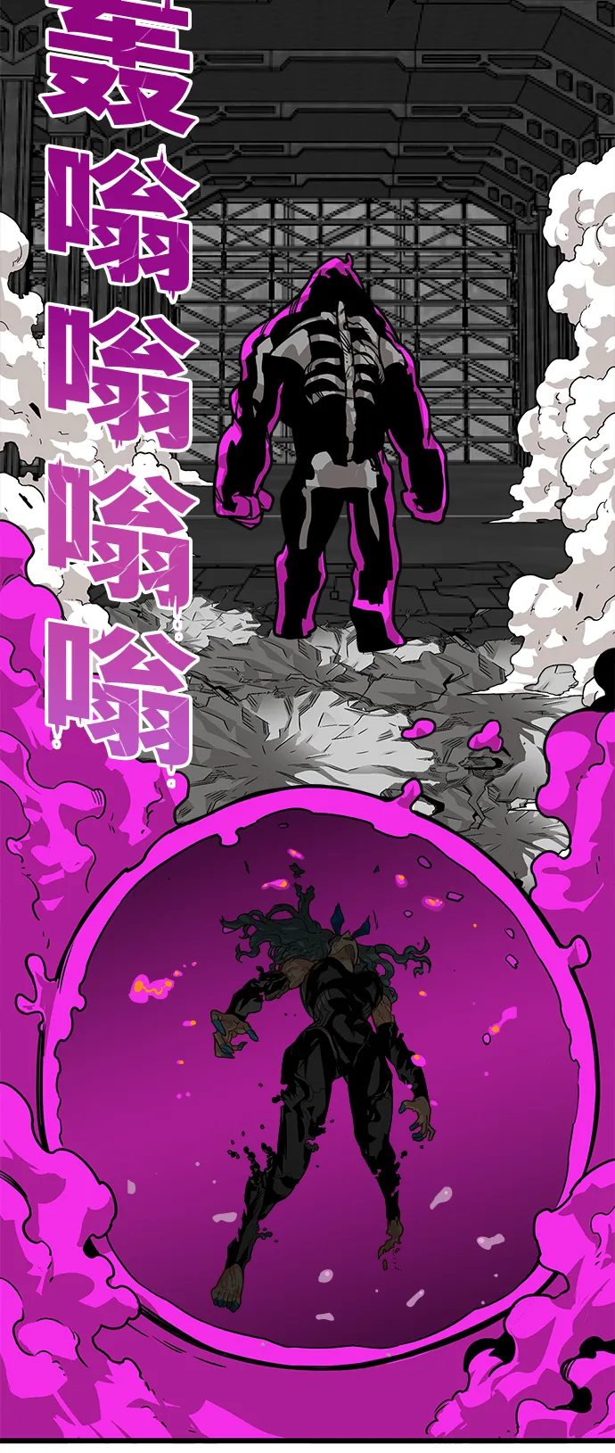 [第3季] 第43话 第18页