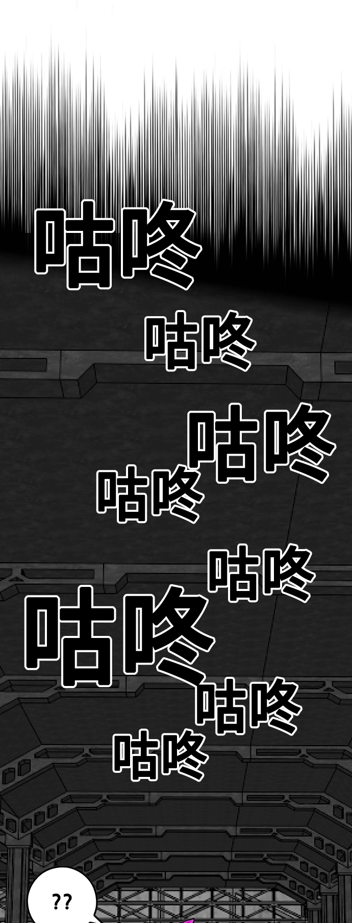 [第3季] 第43话 第20页