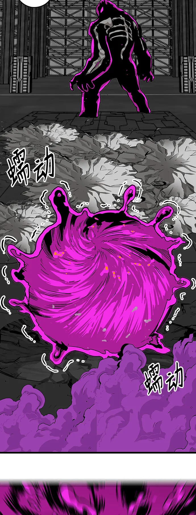 [第3季] 第43话 第21页