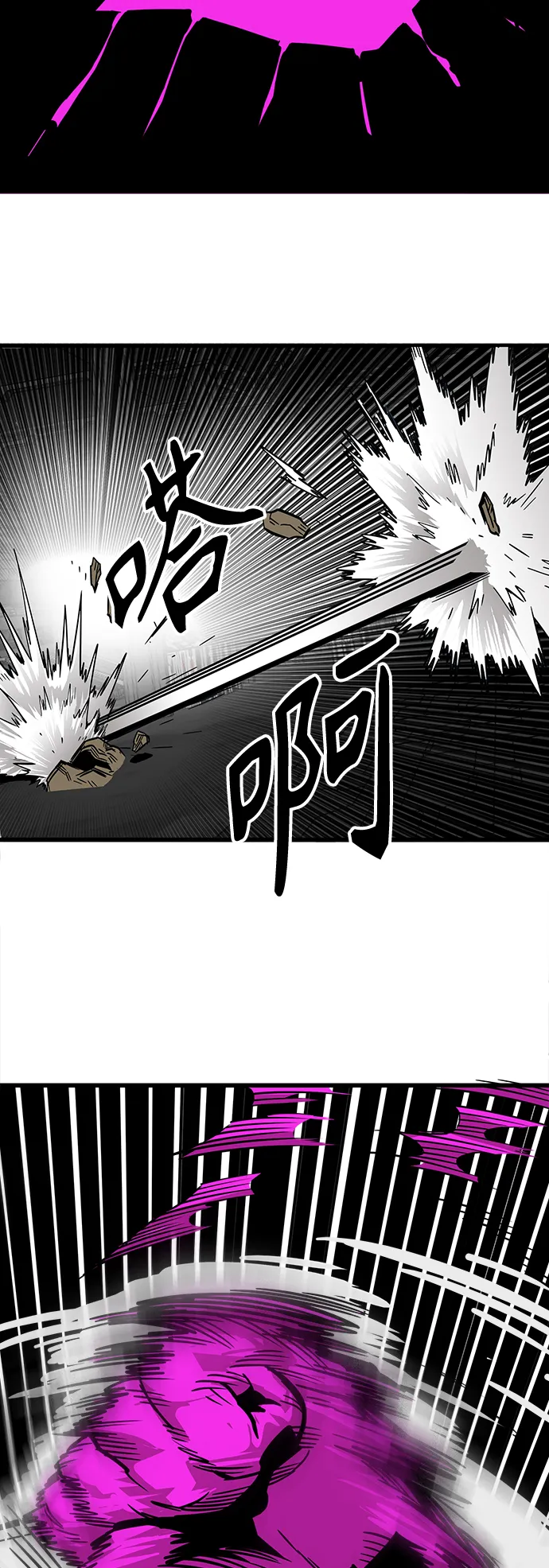 [第3季] 第43话 第30页