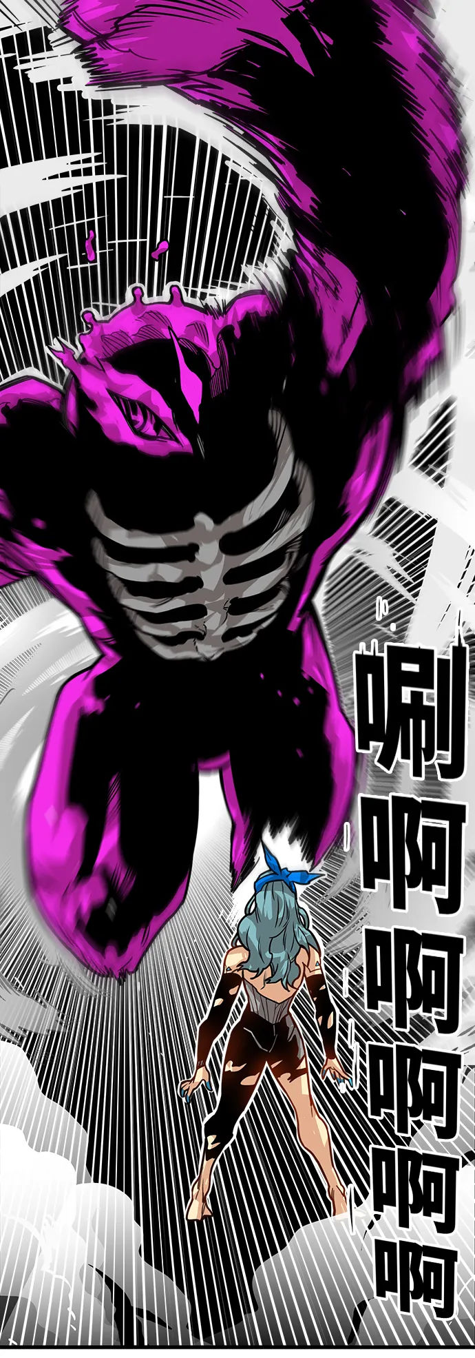 [第3季] 第43话 第31页