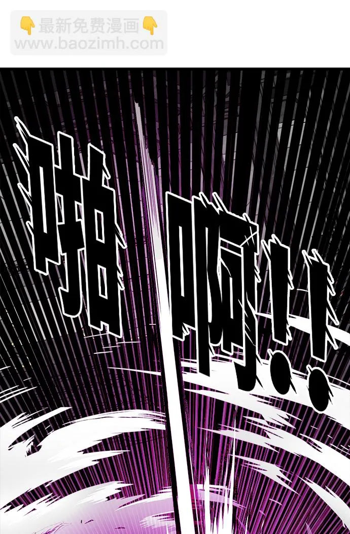 [第3季] 第43话 第32页