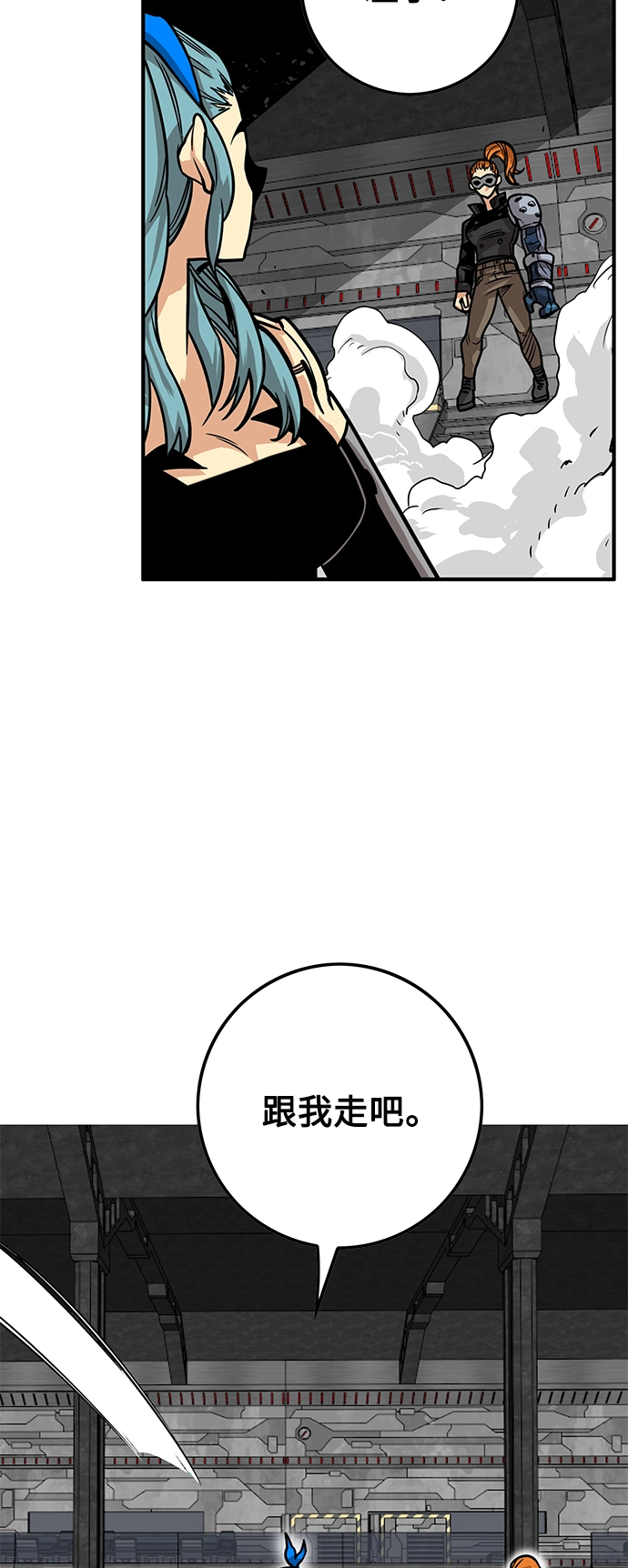 [第3季] 第43话 第51页