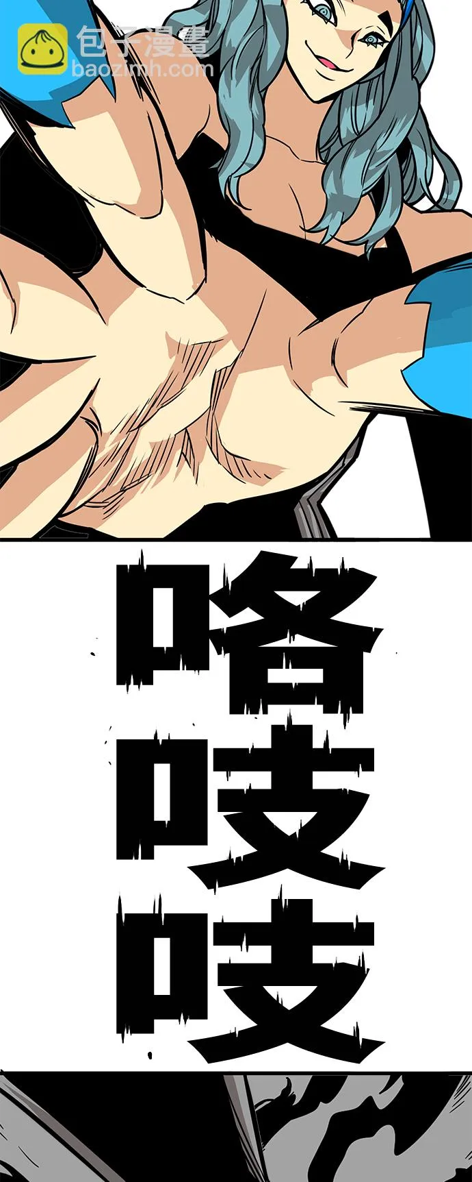 [第3季] 第43话 第69页