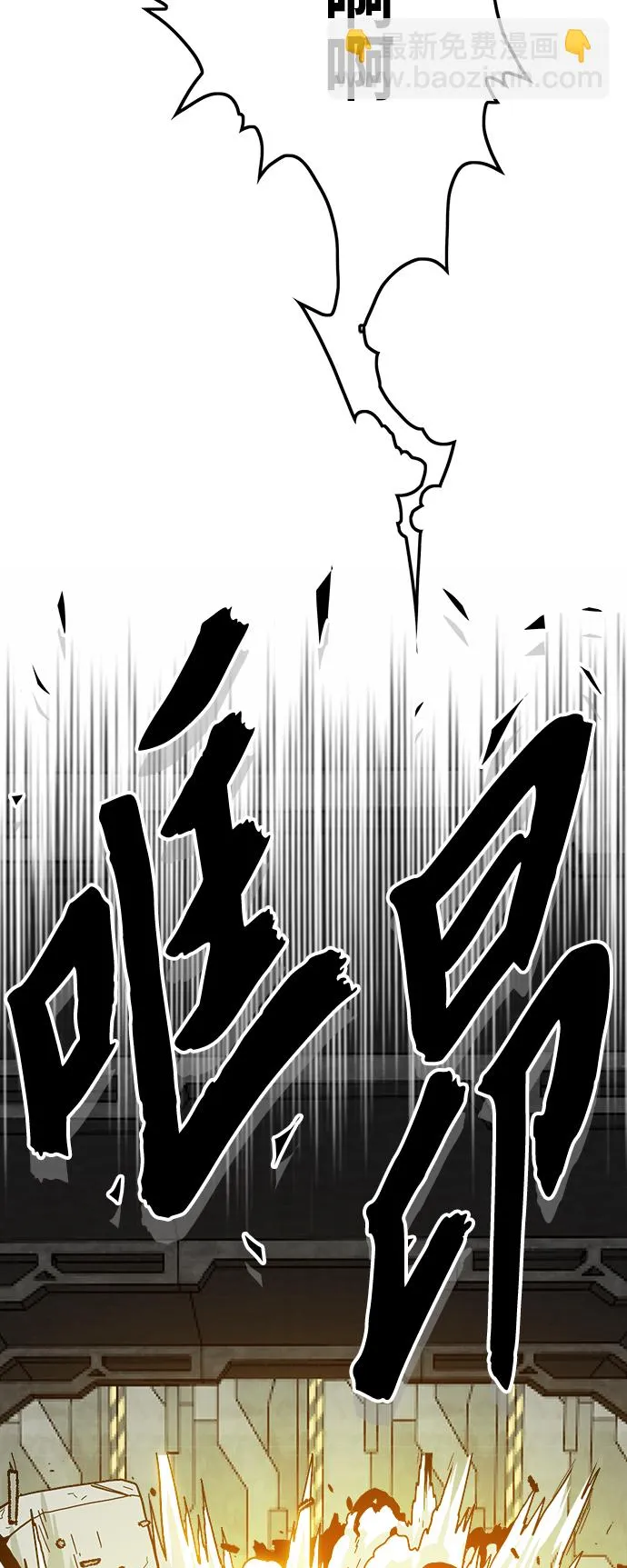[第3季] 第43话 第71页