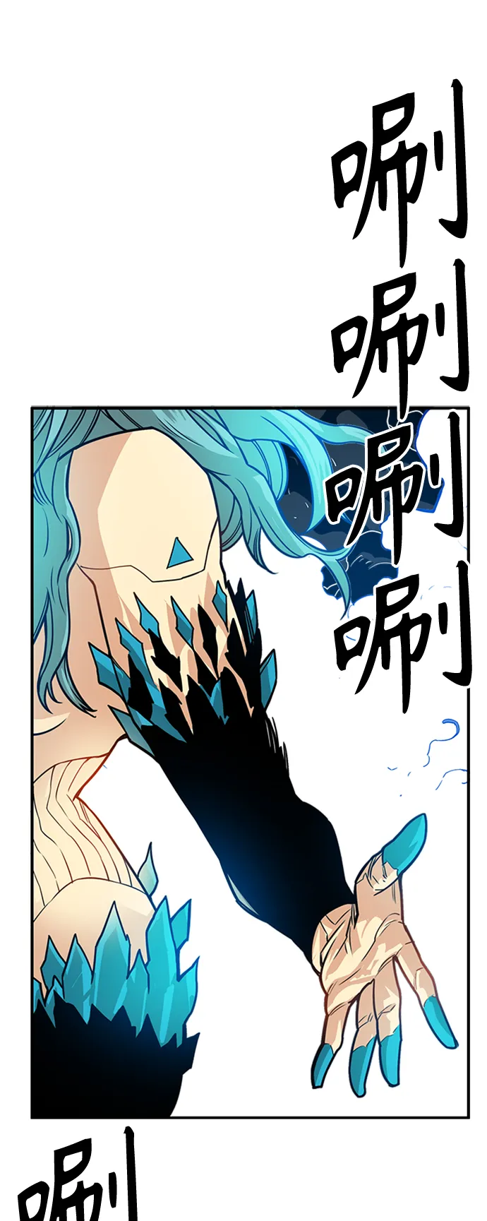 [第3季] 第42话 第12页
