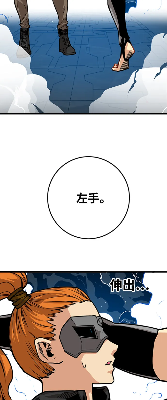[第3季] 第42话 第19页