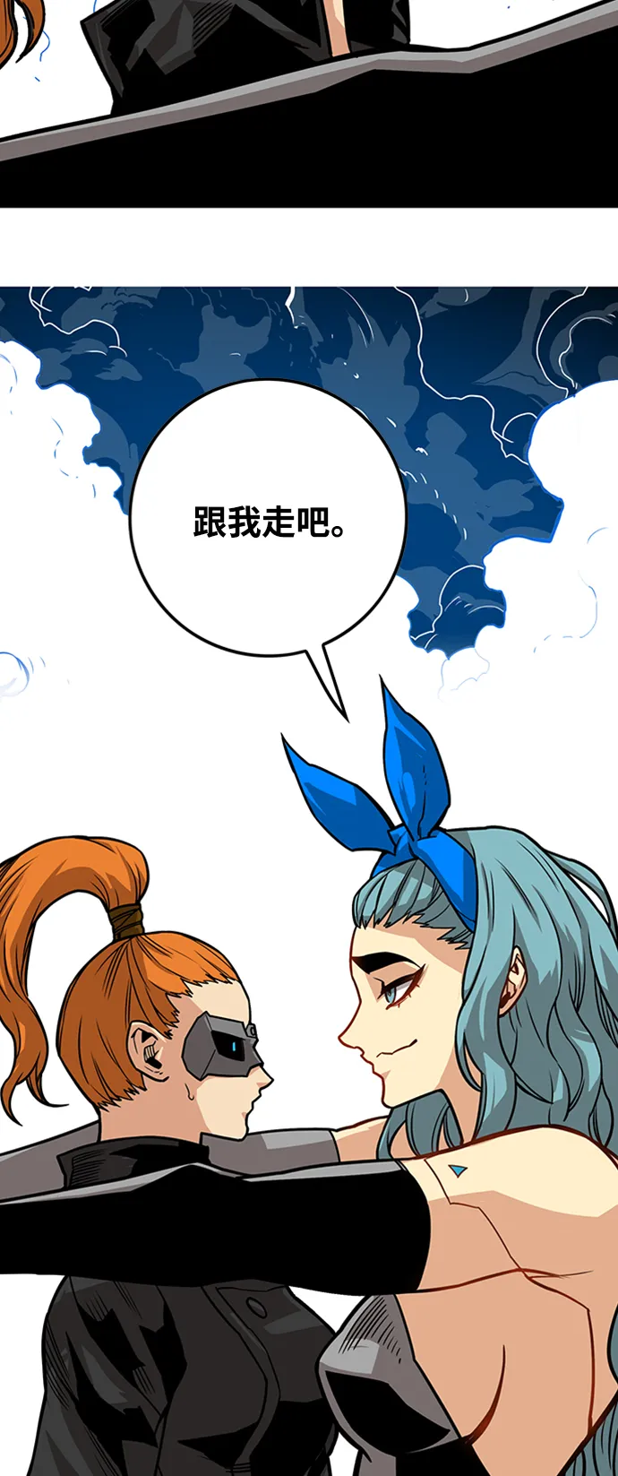 [第3季] 第42话 第20页