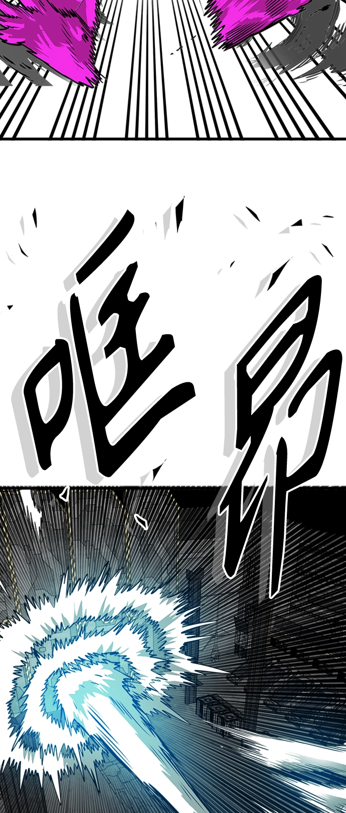 [第3季] 第42话 第44页