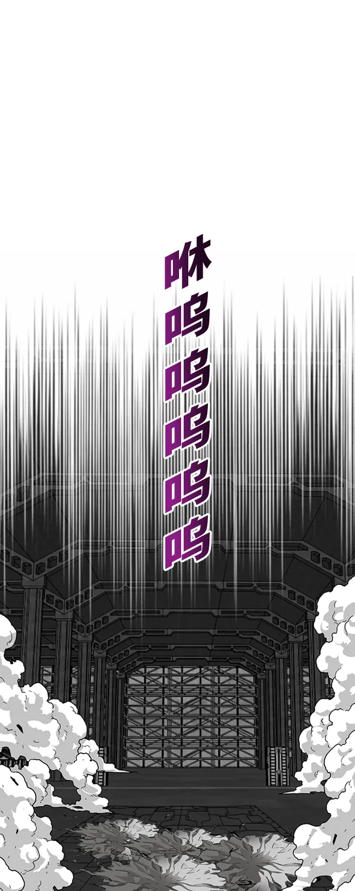 [第3季] 第42话 第66页