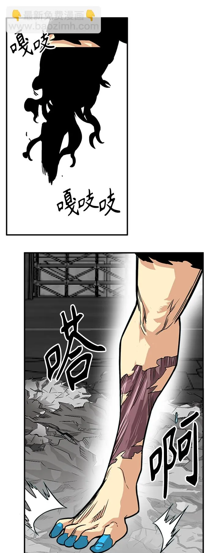 [第3季] 第42话 第80页