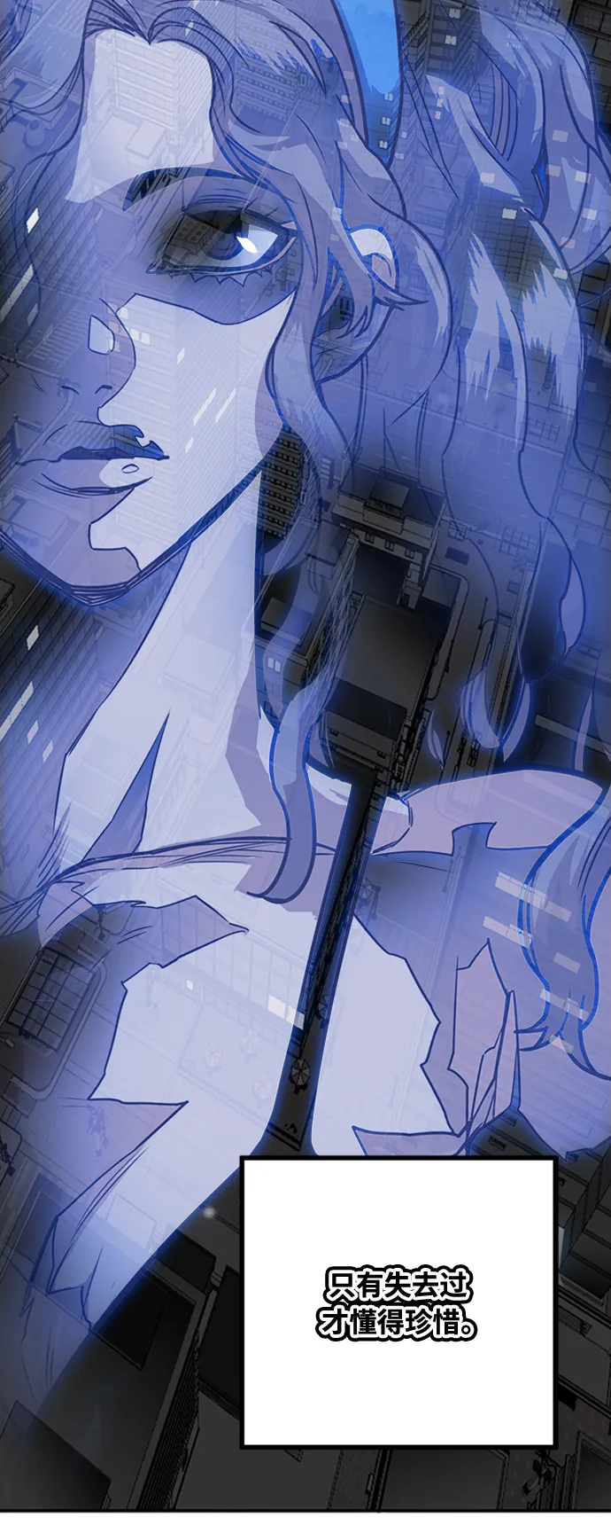 [第3季] 第41话 第3页