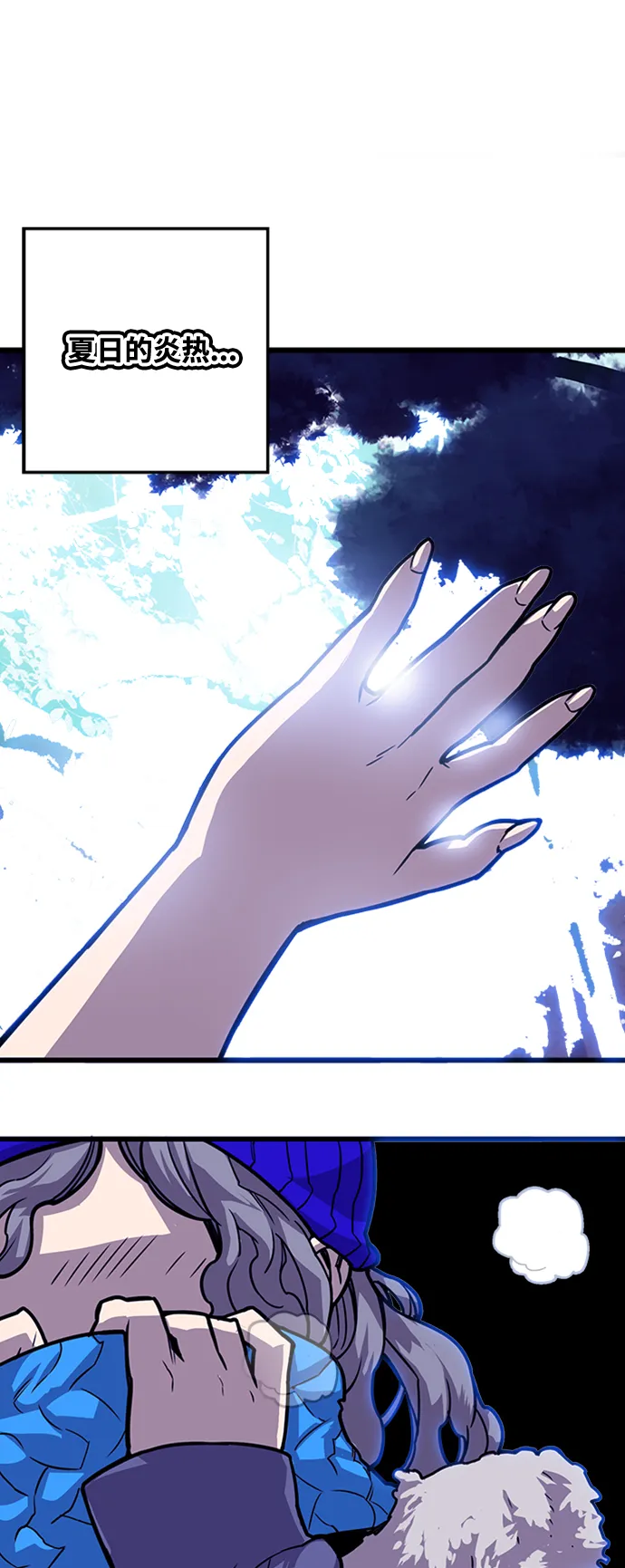 [第3季] 第41话 第4页