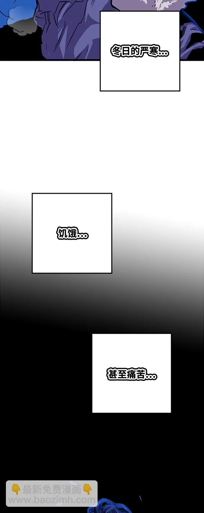 [第3季] 第41话 第5页
