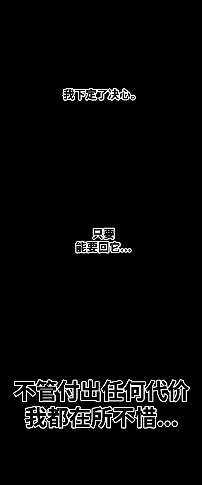 [第3季] 第41话 第8页