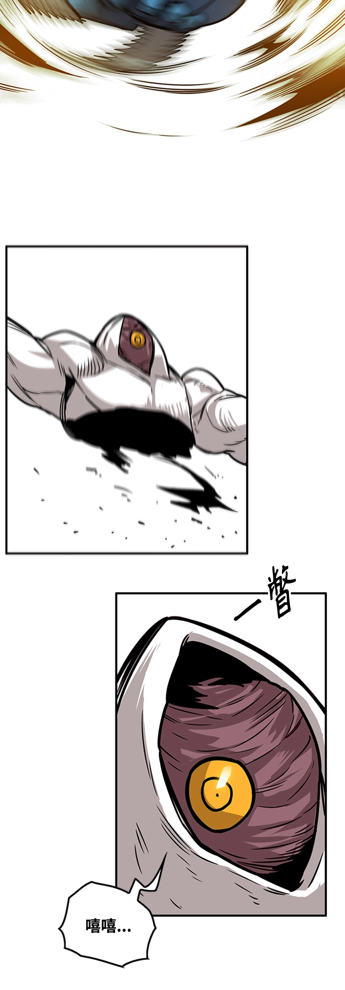 [第3季] 第41话 第18页