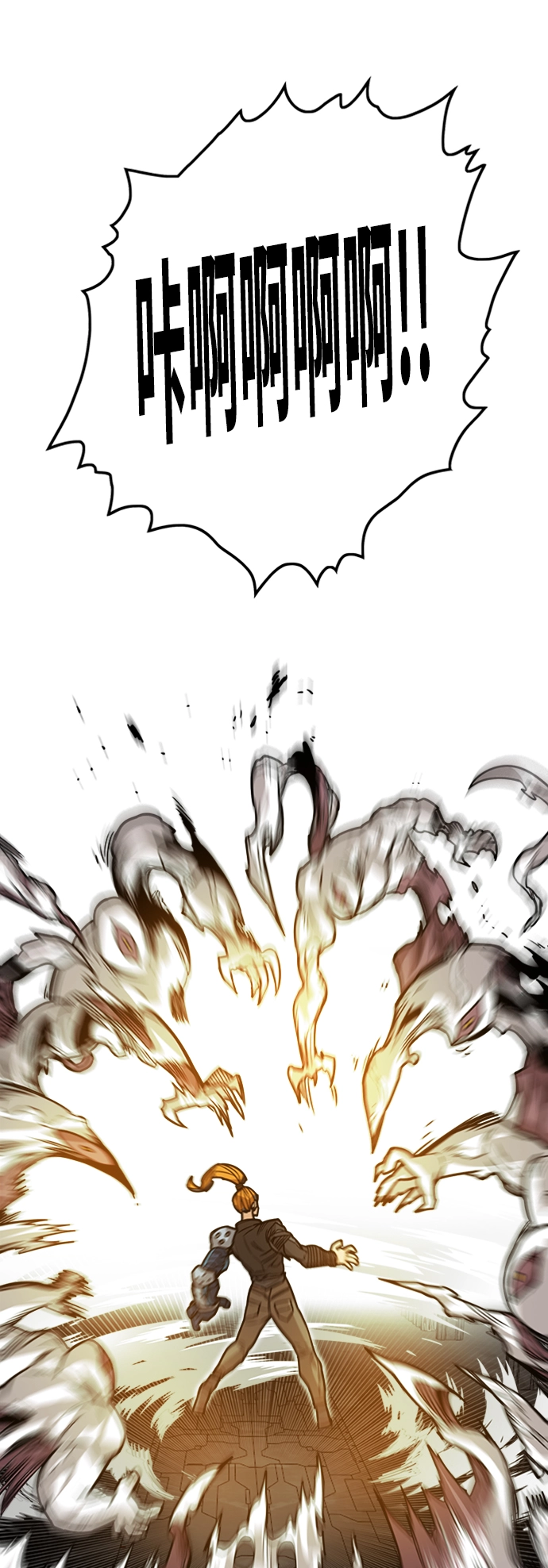 [第3季] 第41话 第19页