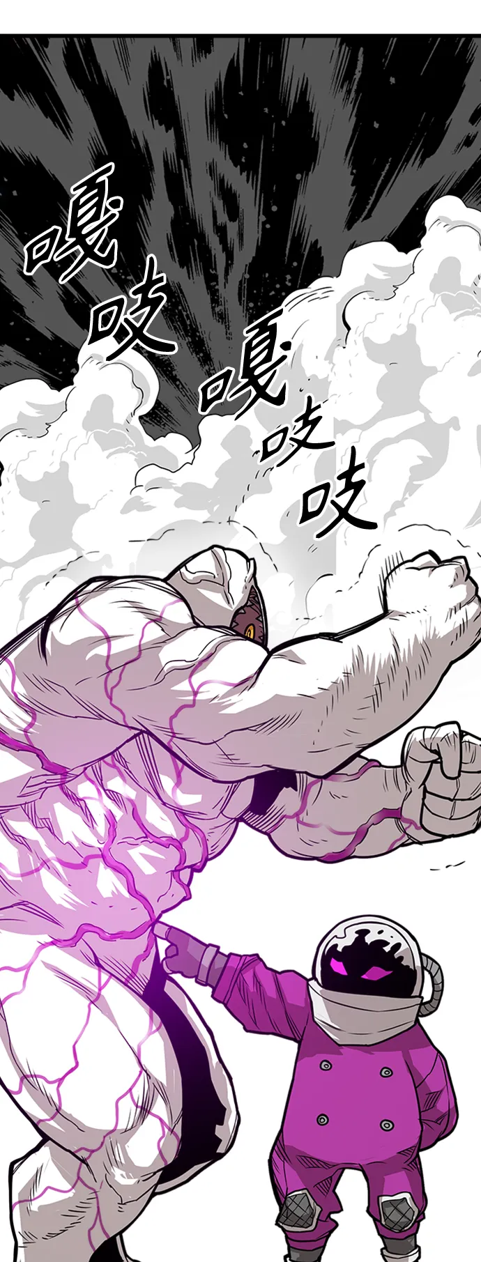 [第3季] 第41话 第26页