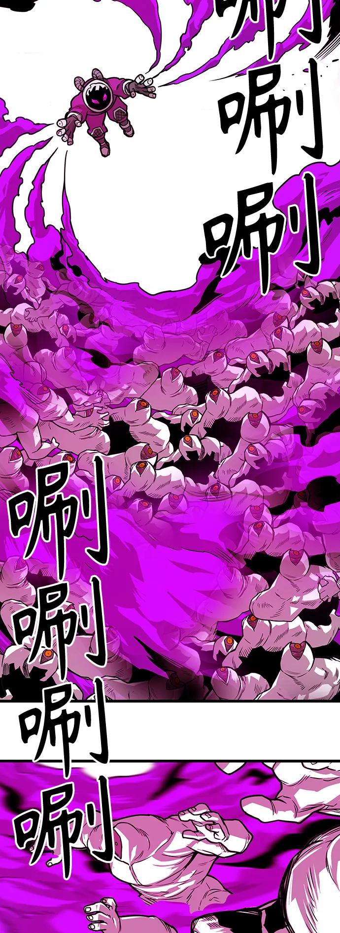 [第3季] 第41话 第32页