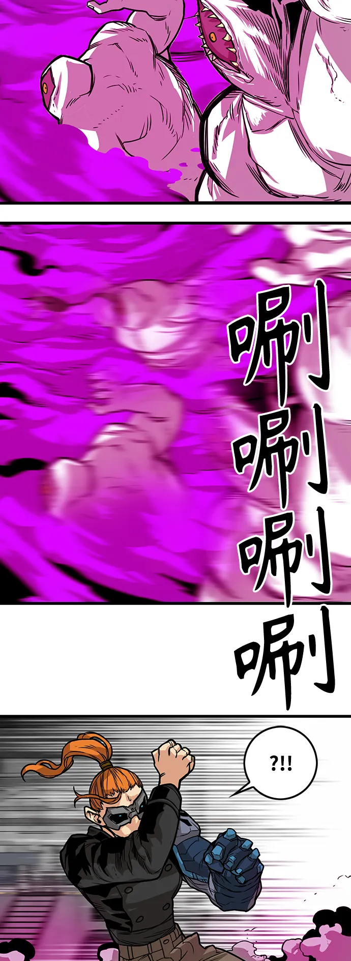 [第3季] 第41话 第33页