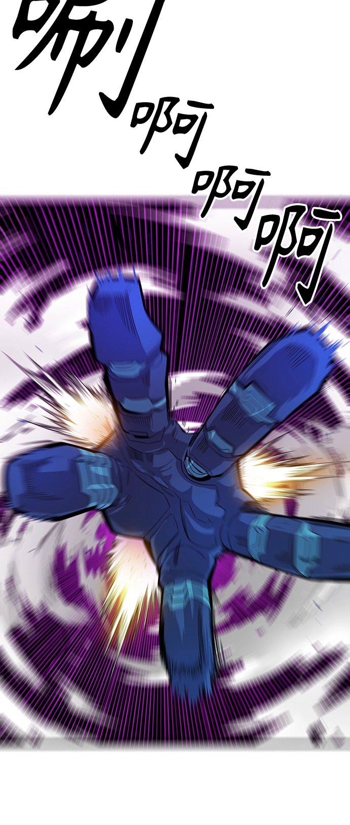 [第3季] 第41话 第38页