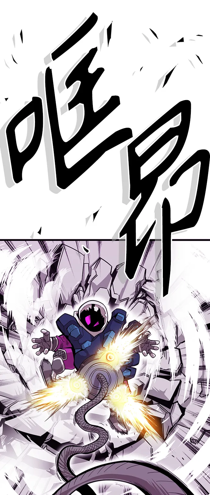 [第3季] 第41话 第39页