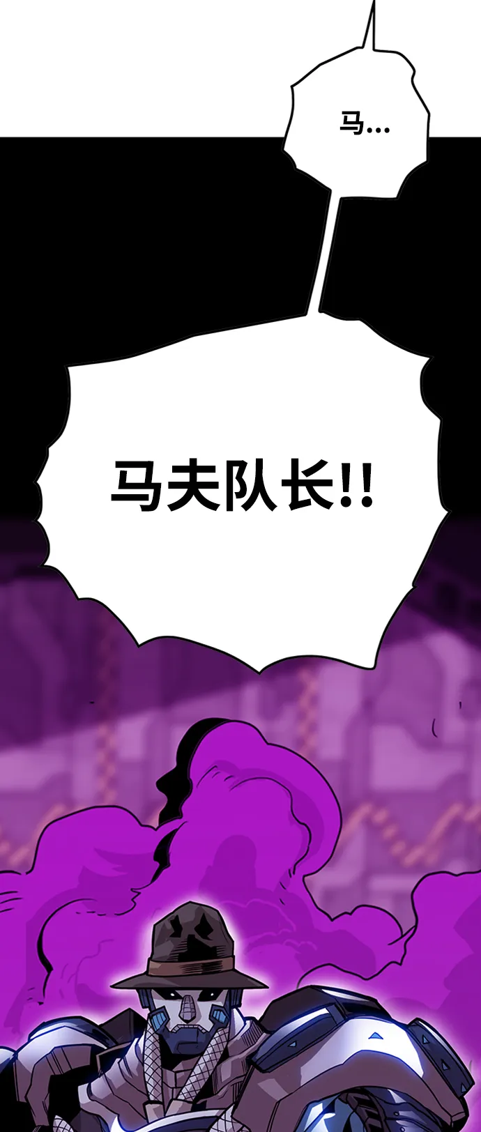 [第3季] 第41话 第41页