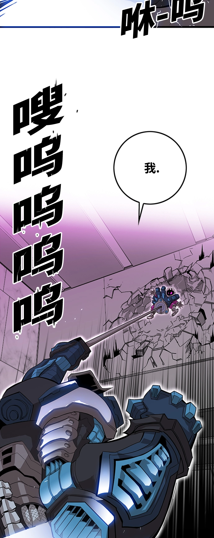 [第3季] 第41话 第45页