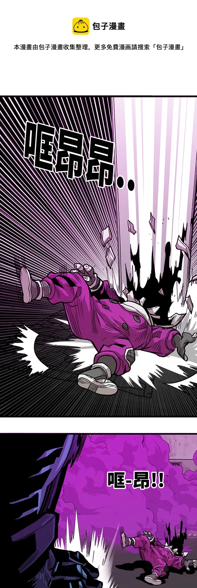 [第3季] 第41话 第50页