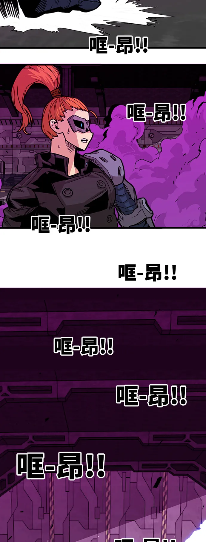 [第3季] 第41话 第51页