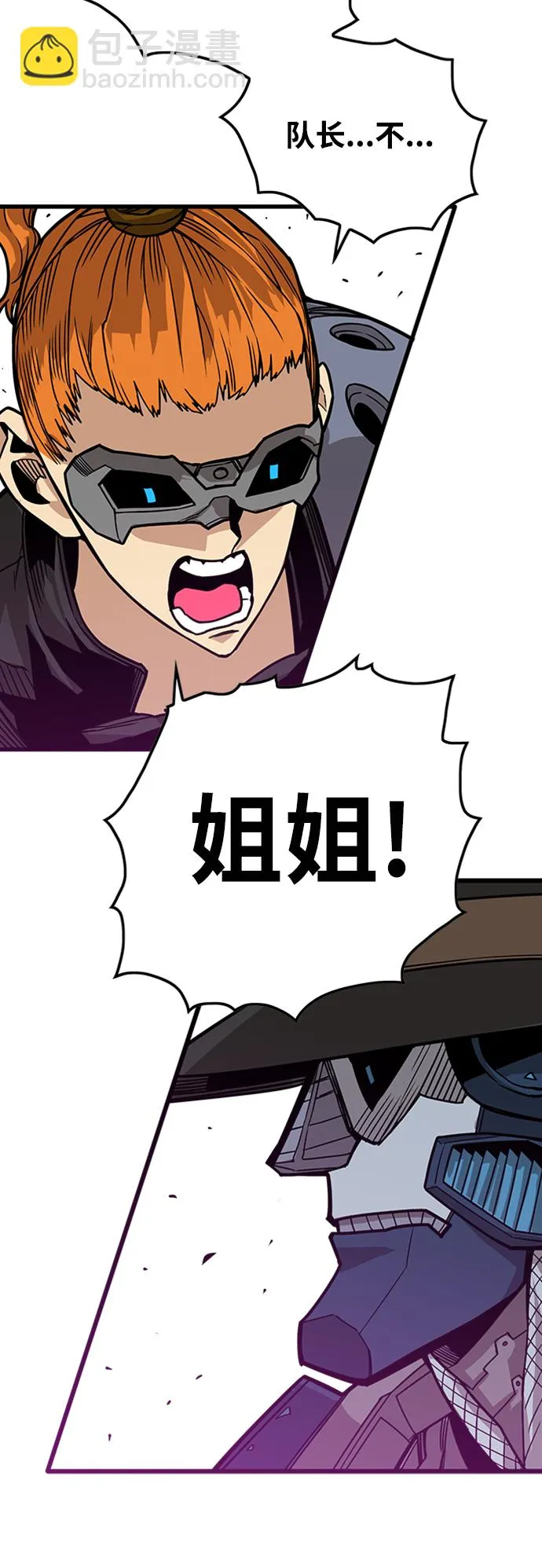 [第3季] 第41话 第60页