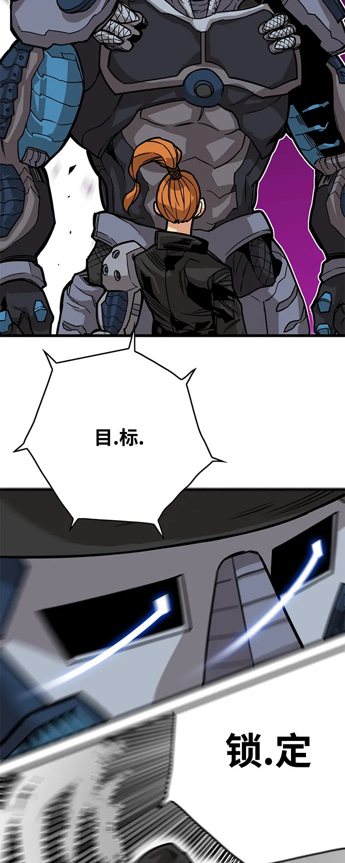 [第3季] 第41话 第62页